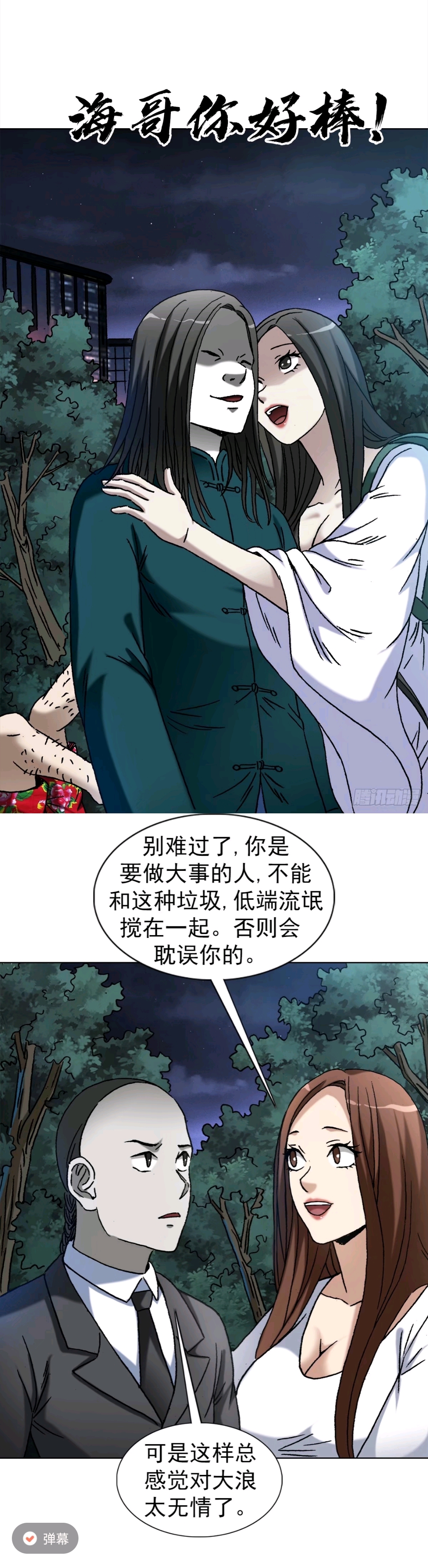 b3e627f082025aafdd303615beedab64014f1ae7 (1).jpg