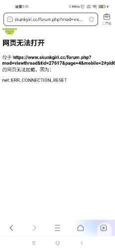 Screenshot_2024-05-12-01-11-40-643_com.tencent.mtt.jpg