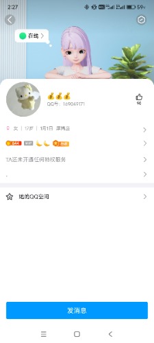 Screenshot_2024-11-28-14-27-49-418_com.tencent.mobileqq.jpg
