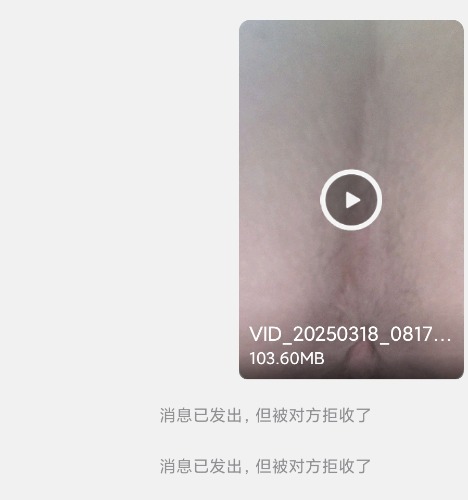 Screenshot_2025-03-18-08-20-51-721_com.tencent.mobileqq-edit.jpg
