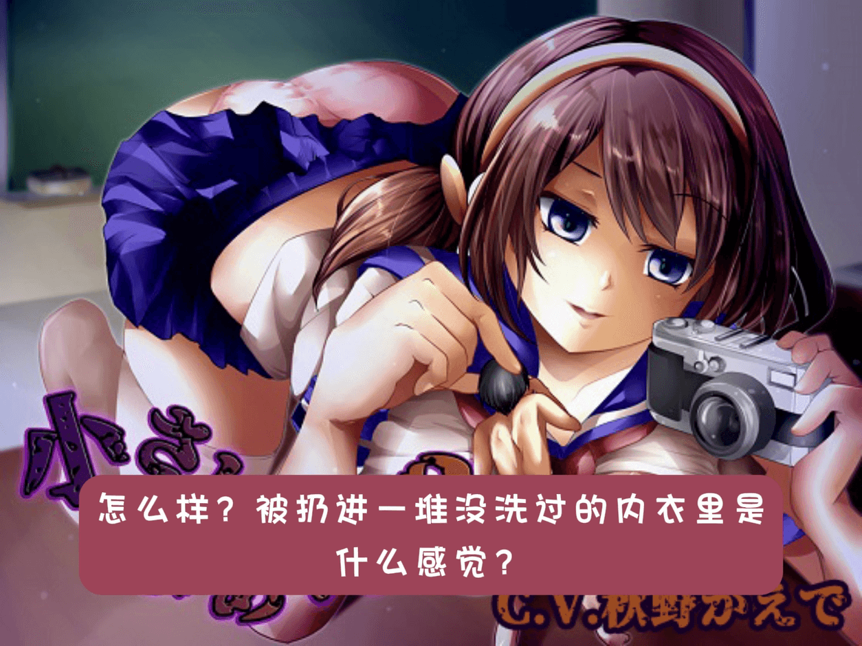 3. 内衣山.mp4_20250403_195244.298-tic.png