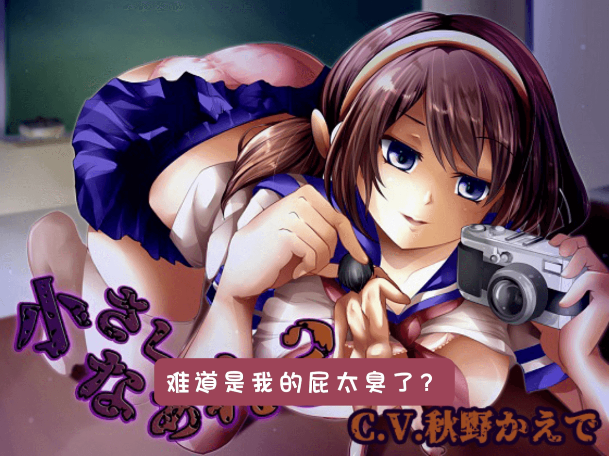 4. 被变成自慰用品.mp4_20250403_195258.845-tic.png