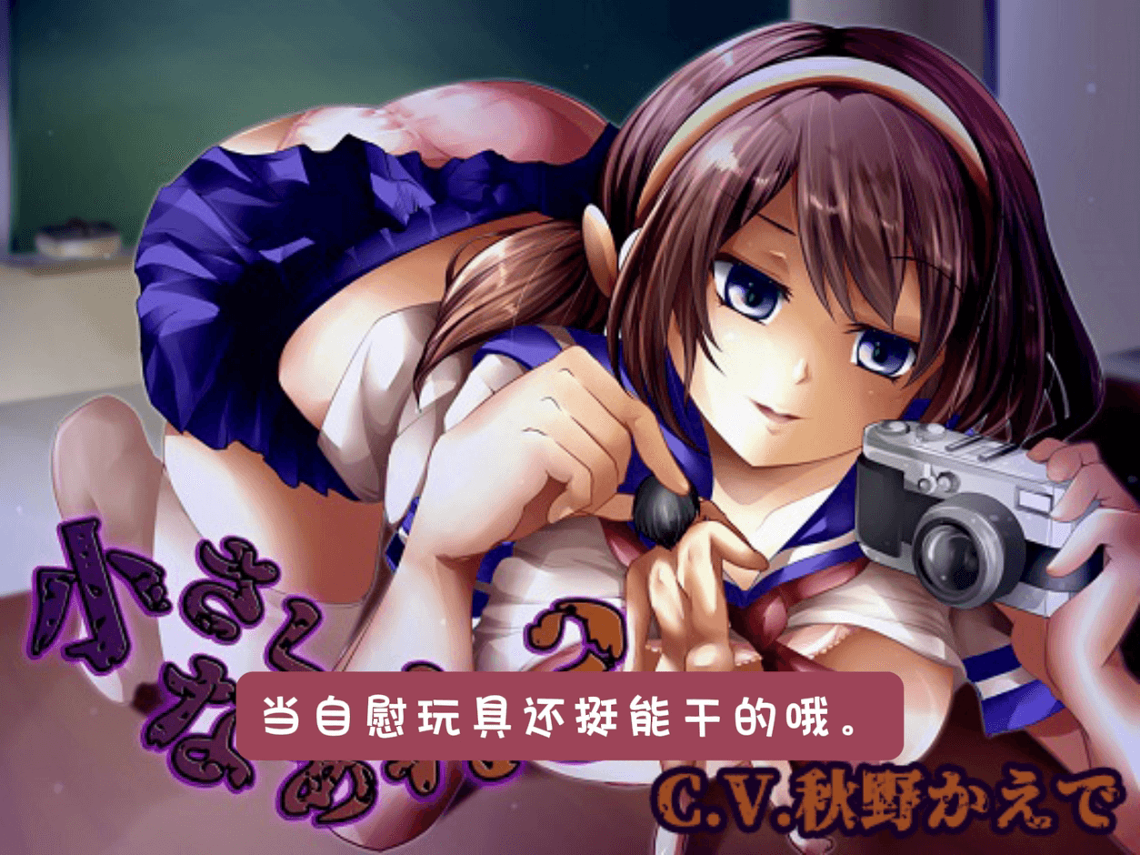 4. 被变成自慰用品.mp4_20250403_195331.848-tic.png