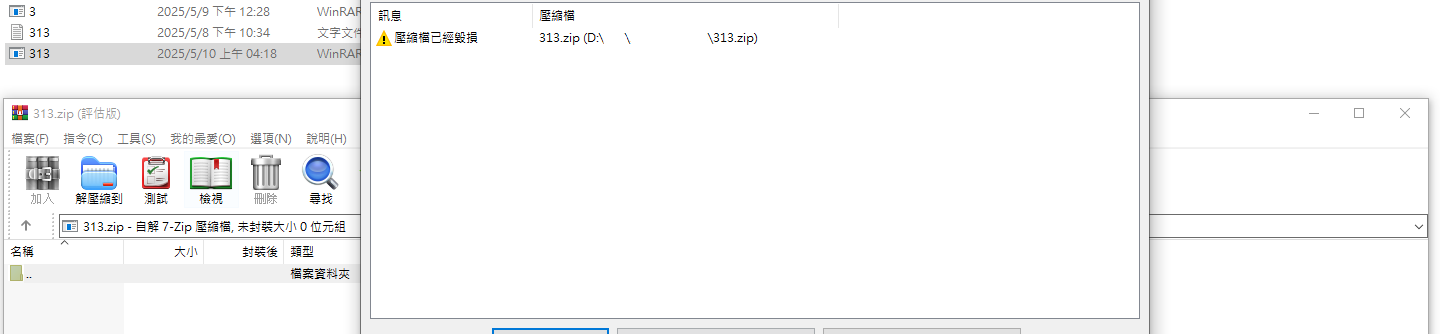 螢幕擷取畫面 2025-05-10 042021.png