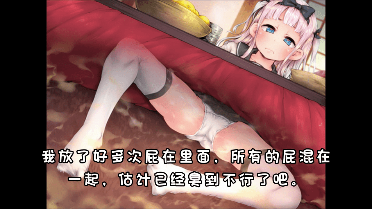 【翻译完成】番外.mp4_20250523_201121.653-tic.png