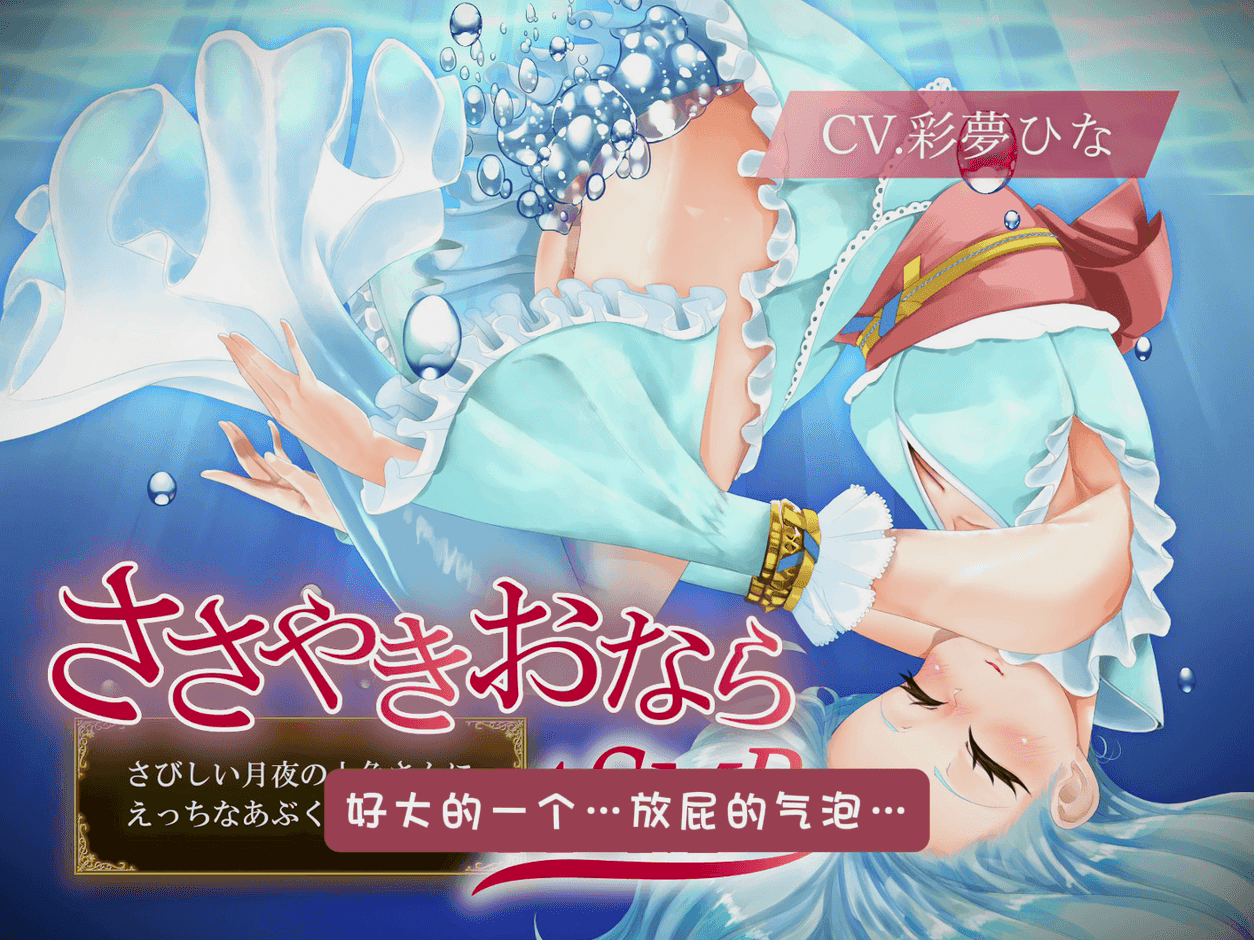 “05. 肚脐、咕噜咕噜、按摩～耳朵紧紧贴在腹部上～”.mp4_20250621_171308.296-tic.png