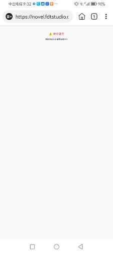 Screenshot_20250805_093222_com.hongdie.mobile.wb.jpg