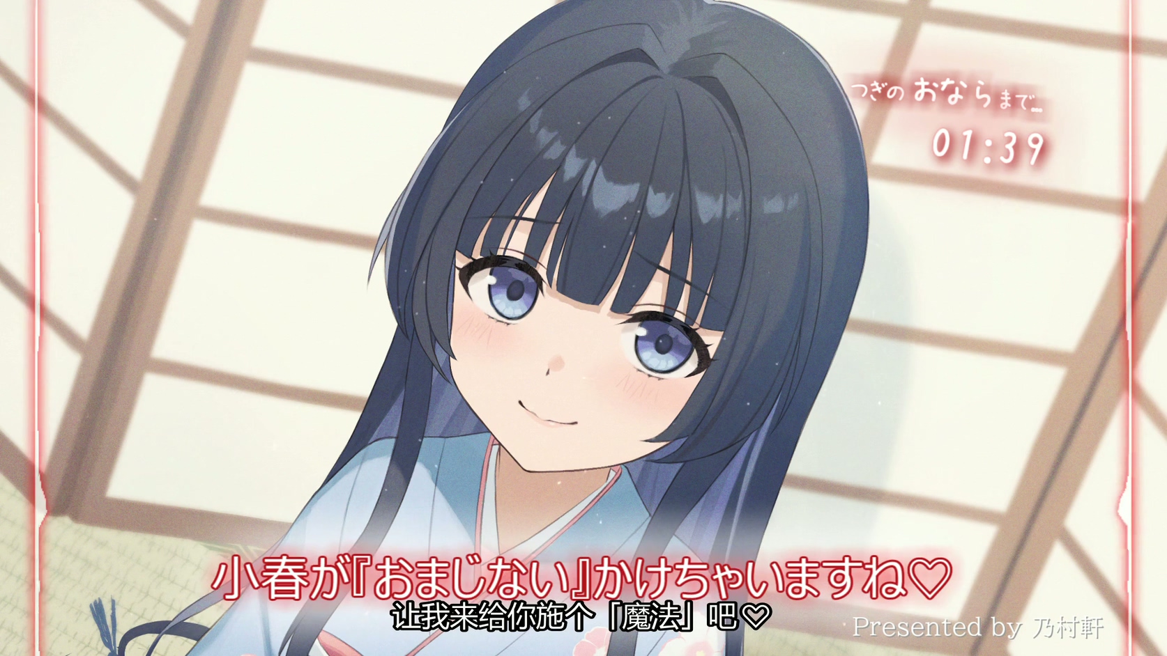 【翻译】03. 小春的贴身陪睡服务哦…！.mp4_20251109_204132.056.jpg