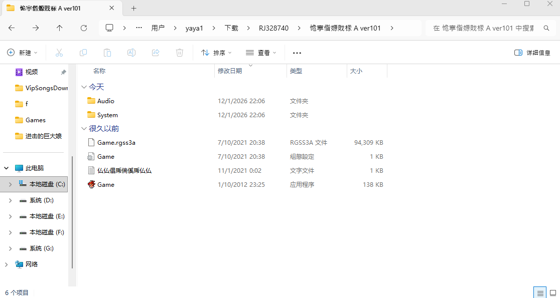 螢幕擷取畫面 2026-01-12 220828.png