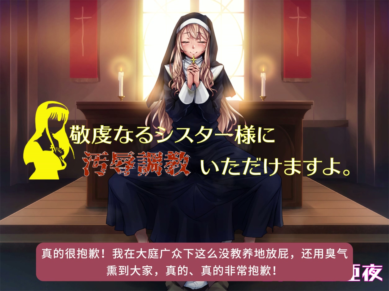 03.和修女姐姐约会.mp4_20260322_172021.455.jpg