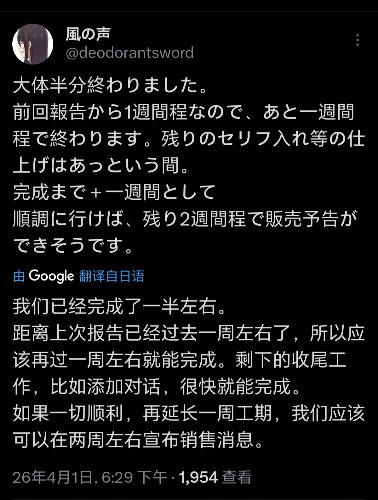 Screenshot_20260401_235423_com_twitter_android_TweetDetailActivity_edit_24711260656039.jpg