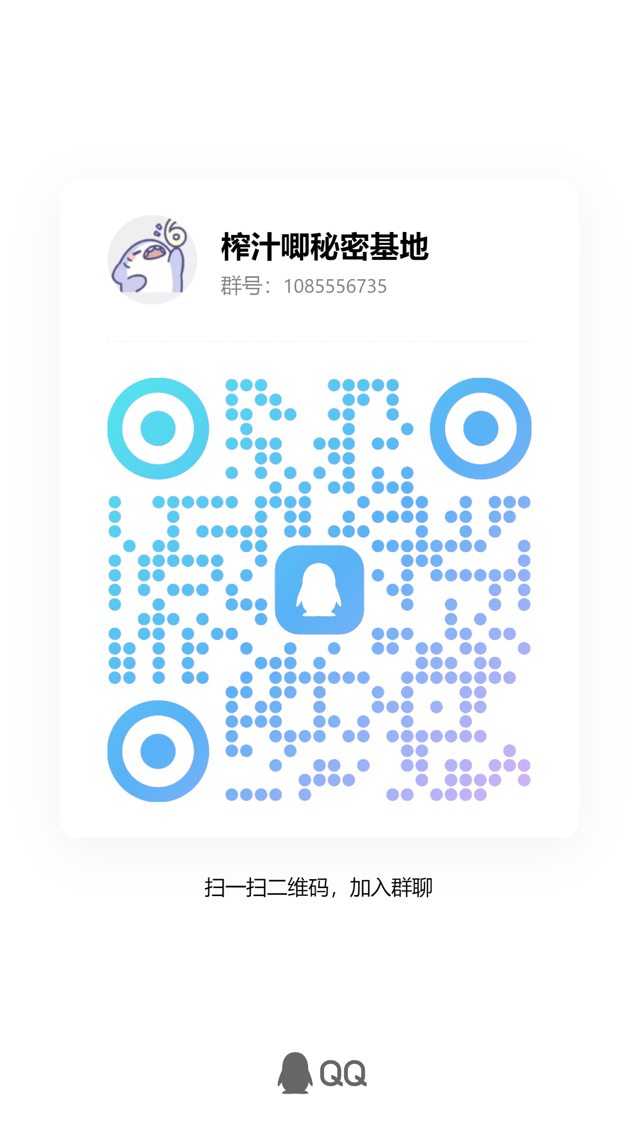 qrcode_1776468434515.jpg