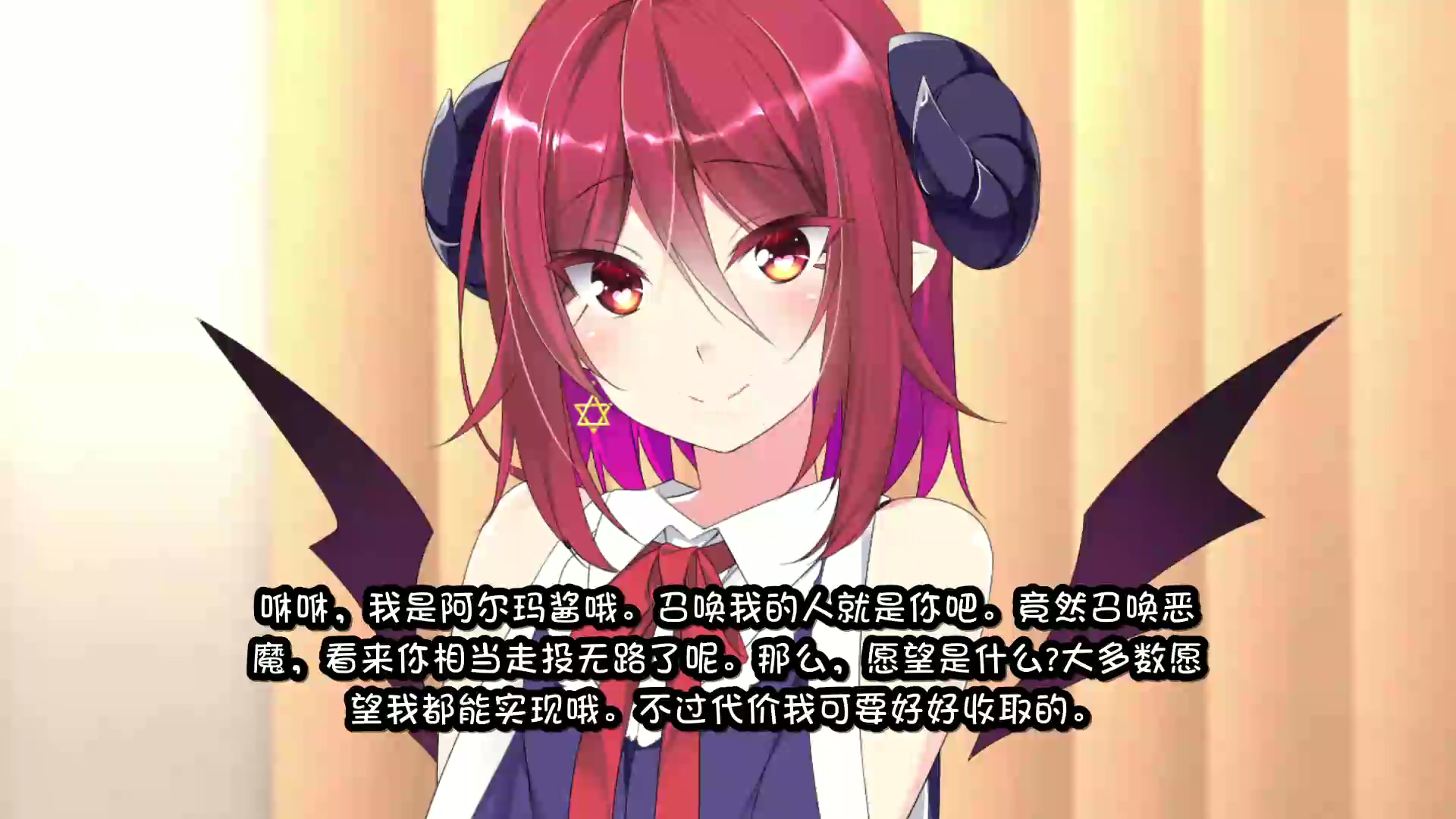【翻译】09b3001c_本編.mp4_20260420_223841.453.jpg