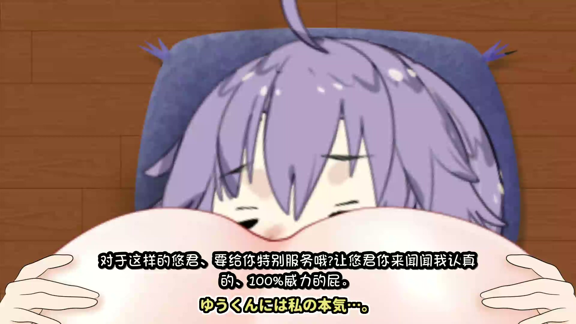 【翻译】ccf9559d_あかり.mp4_20260420_223810.557.jpg