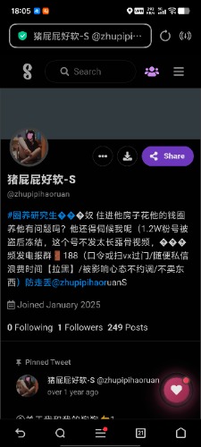 Screenshot_20260530_180502.jpg