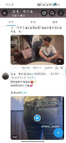 Screenshot_2026-06-01-23-58-55-306_com.twitter.android.jpg