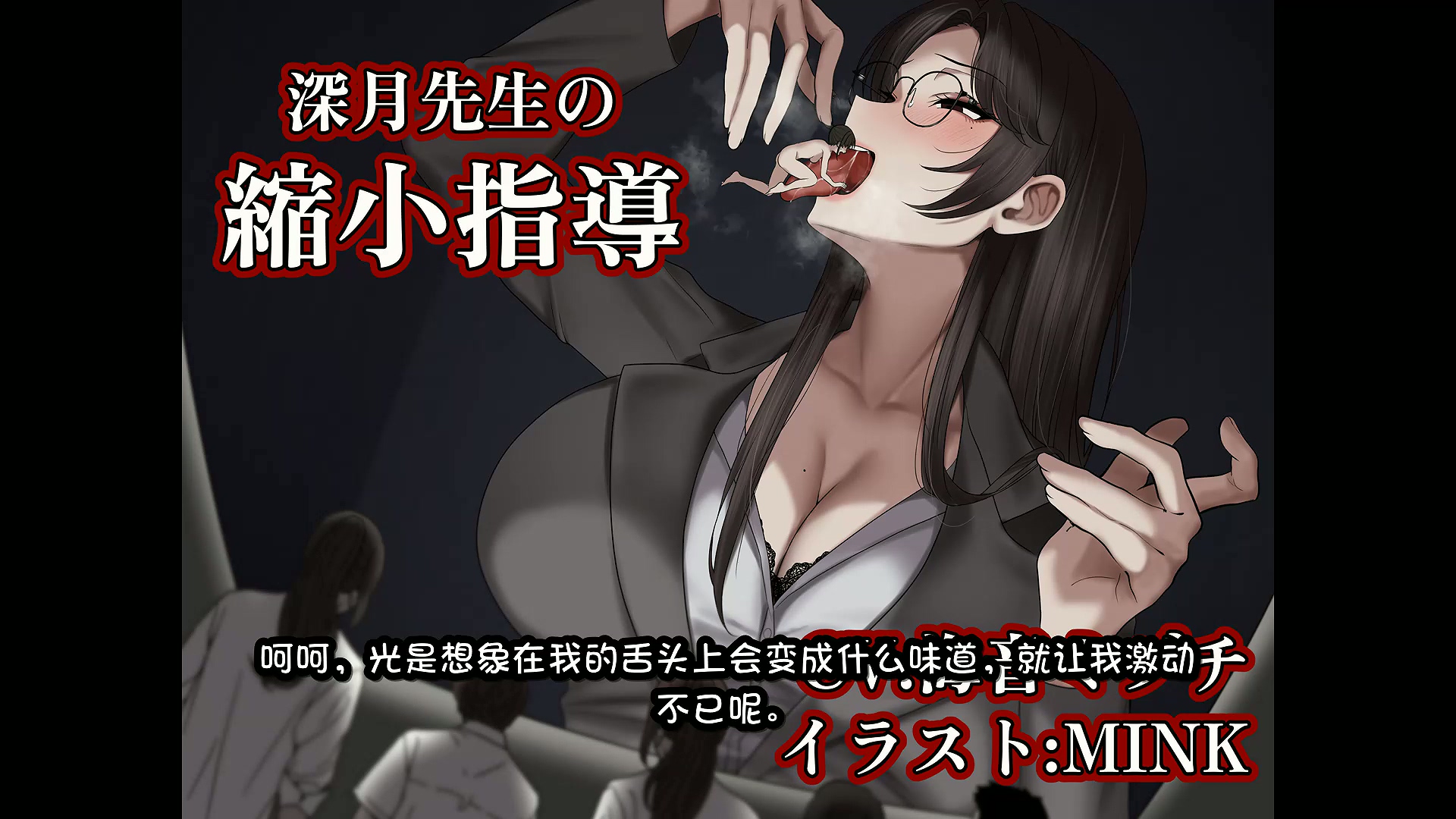 【翻译】トラック2_深月.mp4_20260614_182902.920.jpg