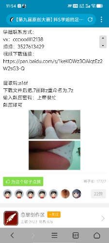Screenshot_20260620_115414.jpg