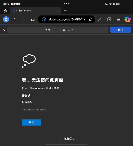 Screenshot_2026-06-20-23-12-28-85_df198e732186825c8df26e3c5a10d7cd.jpg