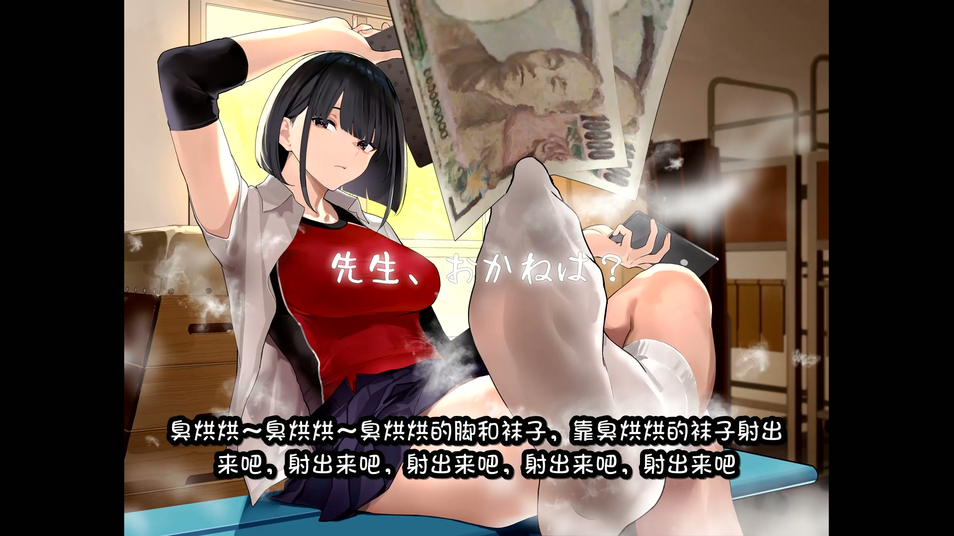 【翻译】5万日元.mp4_20260622_215556.174.jpg