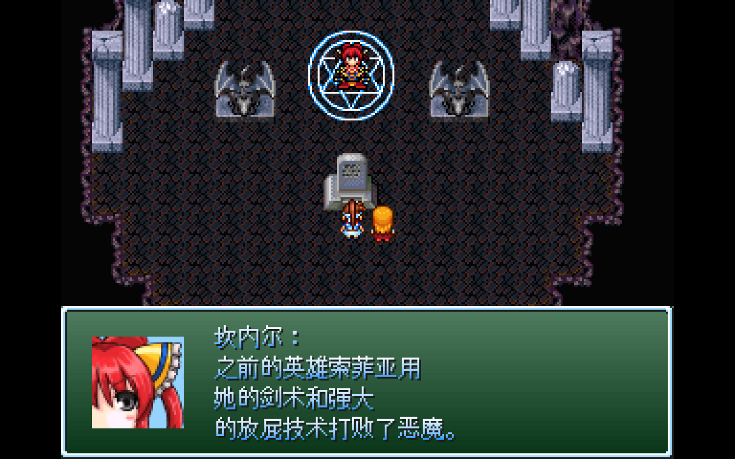 放屁勇者2.png