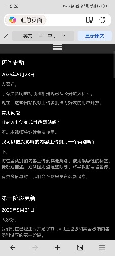 Screenshot_20260630_152606_com.microsoft.emmx.jpg