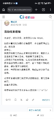 Screenshot_20260630_171458_com_android_chrome_ChromeTabbedActivity.jpg