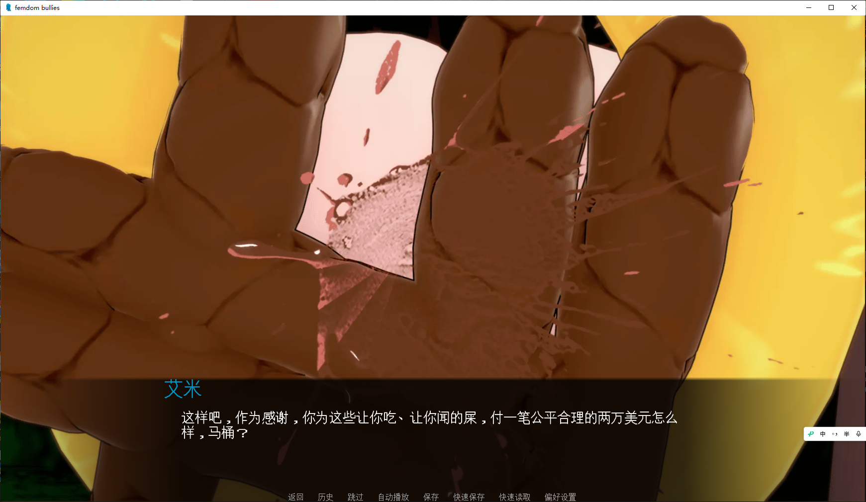 ScreenShot_2026-07-08_190805_563.png