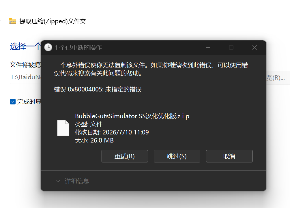 QQ_1783845468855.png
