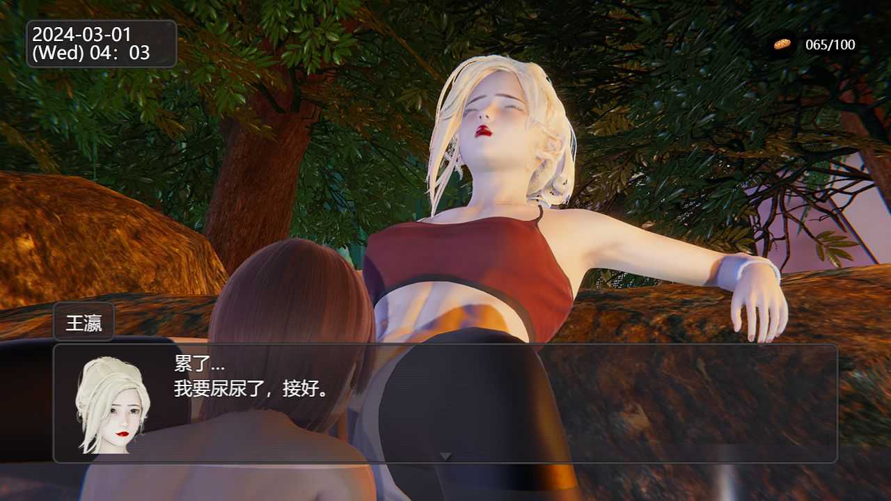ScreenShot_2026-07-17_224218_508-tic.jpg
