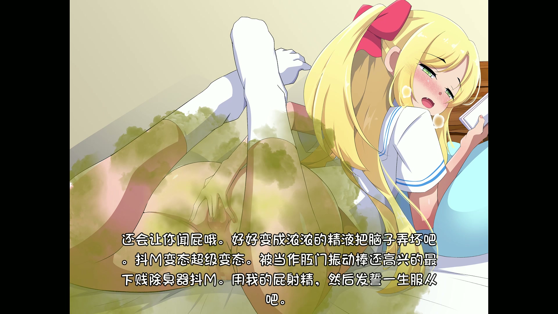 【翻译】小人脱臭機 トラック51.mp4_20260719_182047.512.jpg