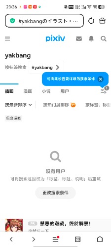 Screenshot_20260726_233602.jpg