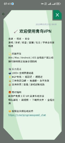 Screenshot_20260811_074123_com.awan.jpg