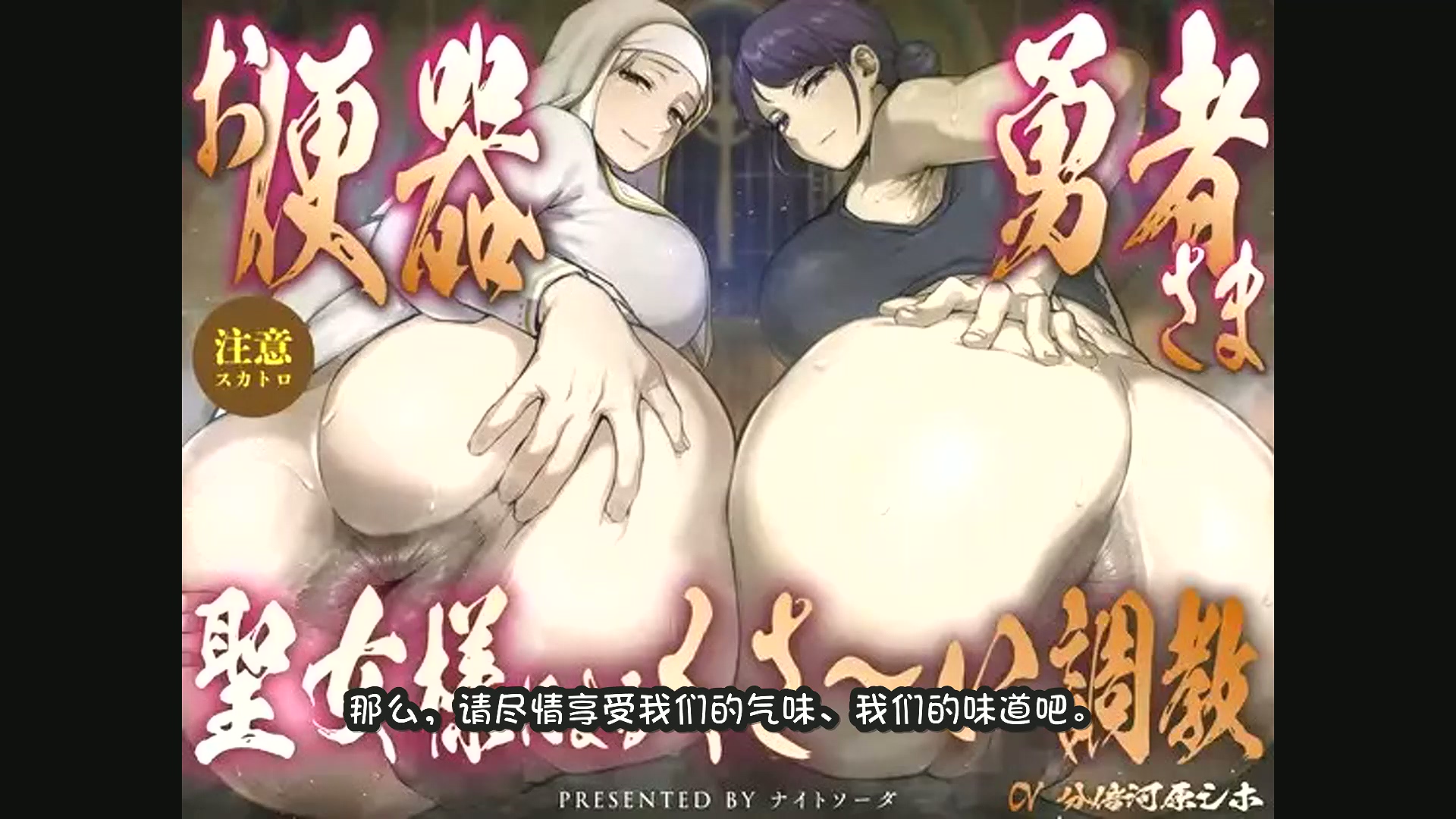【翻译】トラック２.mp4_20260817_002248.731.jpg