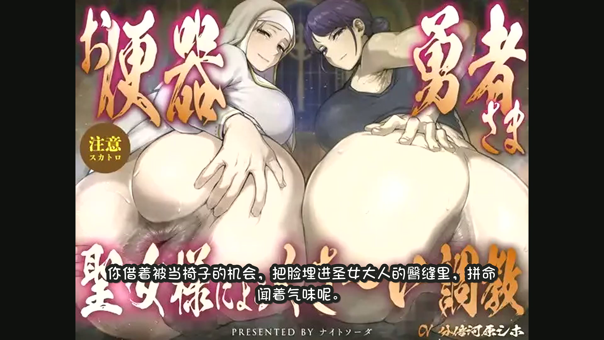 【翻译】トラック３.mp4_20260817_002254.531.jpg