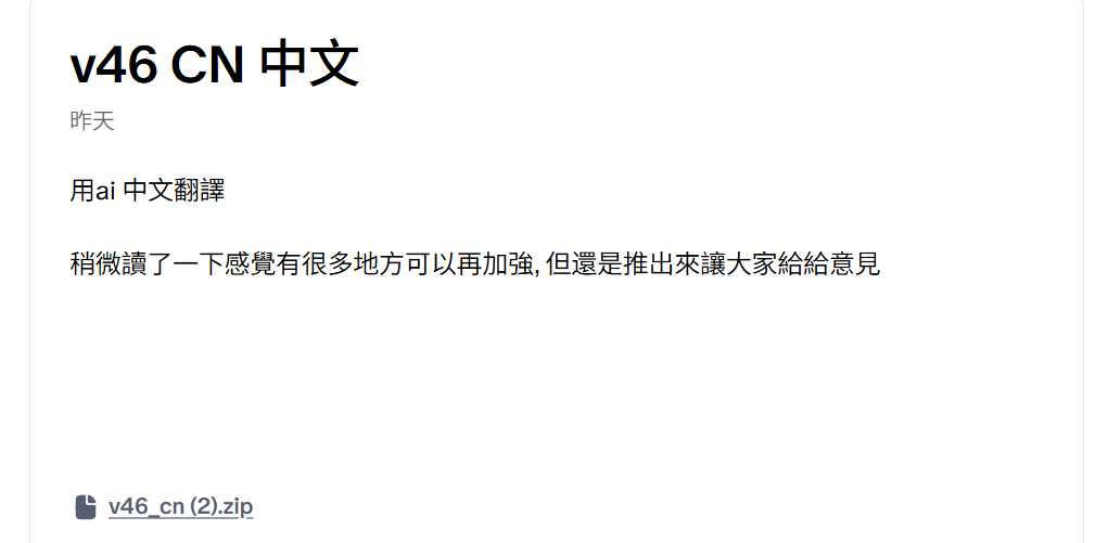 屏幕截图 2026-08-29 202150.png