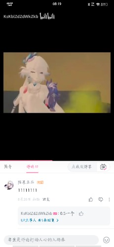 Screenshot_20260830_081948.jpg