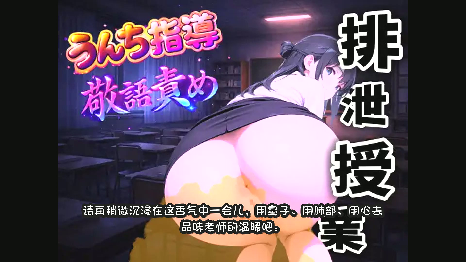 【翻译】①【お股香り責め×アロマテラピー】先生の温かな匂いを深く嗅いで？.mp4_202.jpg