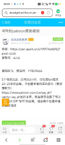 Screenshot_20260908_102532.jpg