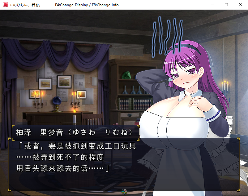 ScreenShot_2026-09-12_001328_042.png