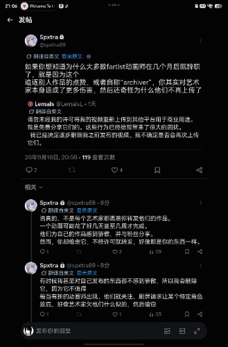 screenshot_20260916_210655_com.easy.abroad.twitter.jpg