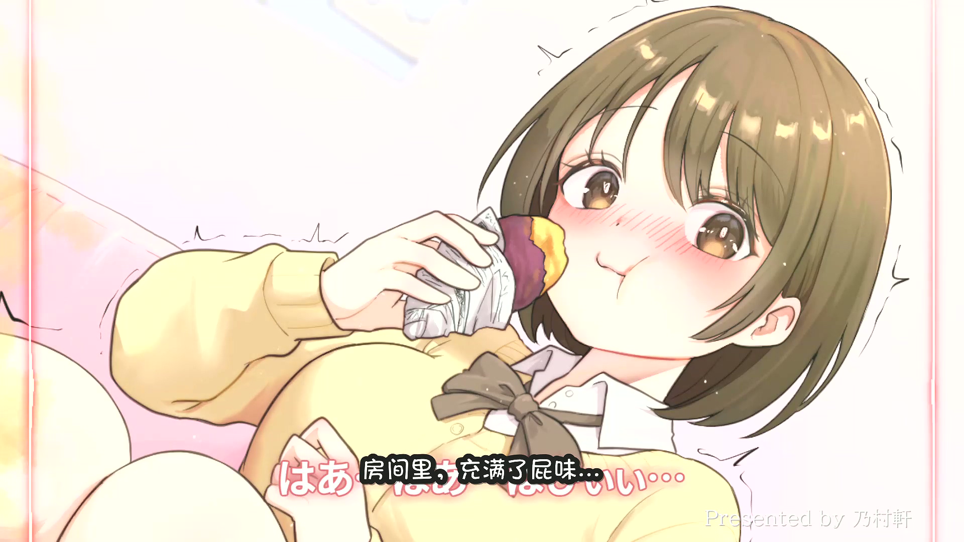 【翻译】02.きぬ子とダイエット！.mp4_20260917_201009.165.jpg