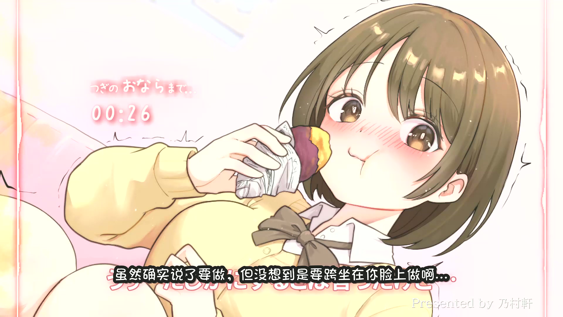 【翻译】07.おまけ～きぬ子のうんちが見たいなあ【※スカトロ注意！】.mp4_20260917_2.jpg