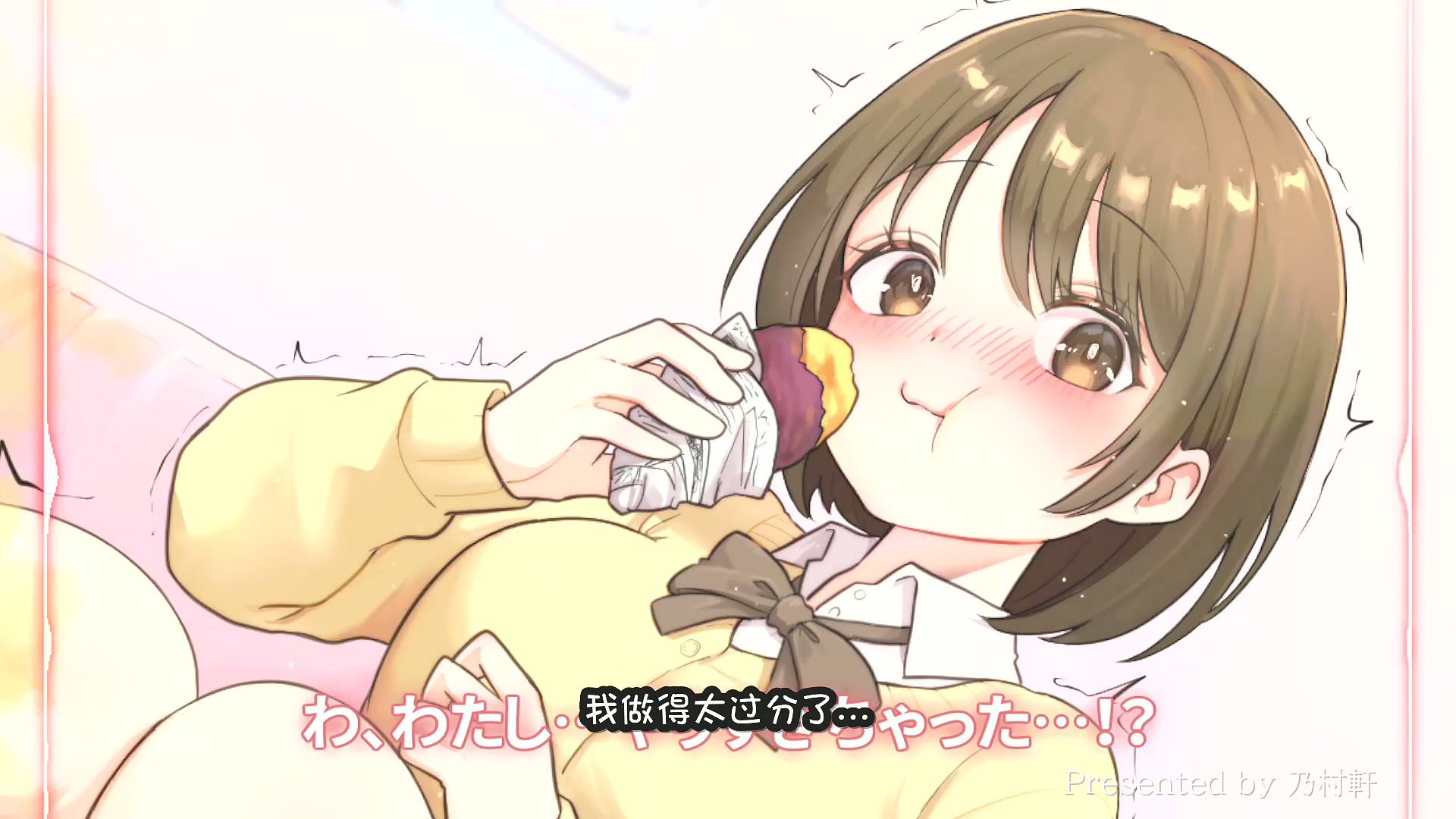 【翻译】07.おまけ～きぬ子のうんちが見たいなあ【※スカトロ注意！】.mp4_20260917_2.jpg