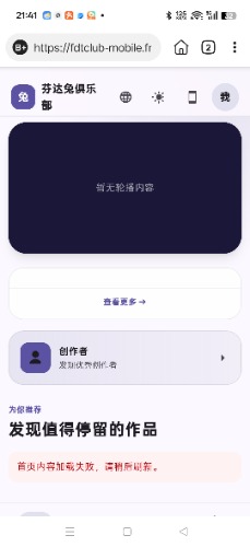 Screenshot_2026-09-18-21-41-08-09_43041db6b8c9398eab1e510cb903a427.jpg